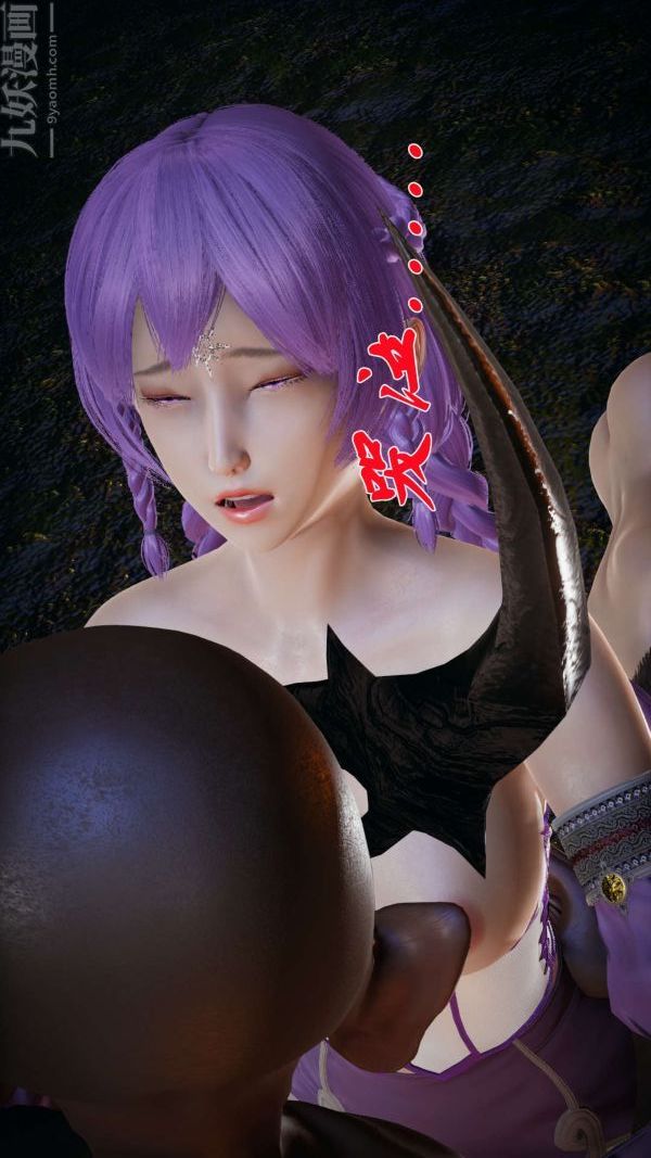 [3D]斗罗玉传第19章-陷阱05话