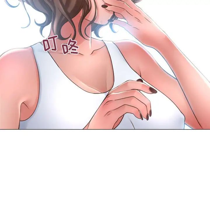 隔壁的她第40话