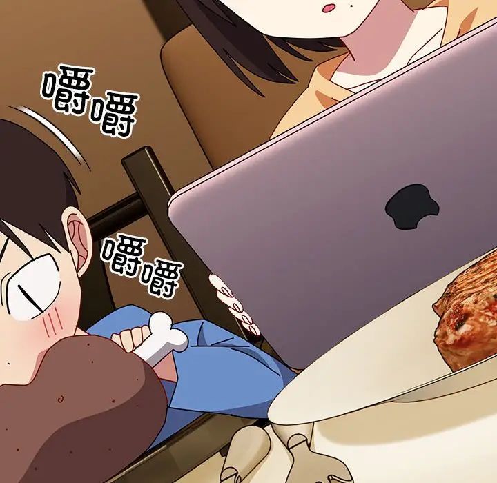 越界的青梅竹马第55话