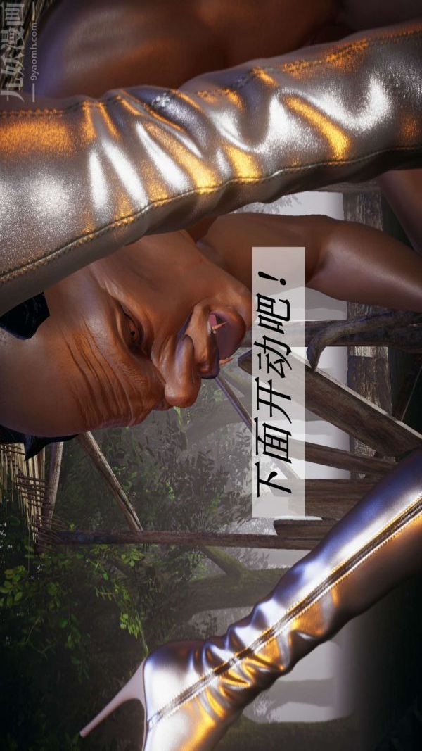 [3D]斗罗玉传第19章-陷阱07话