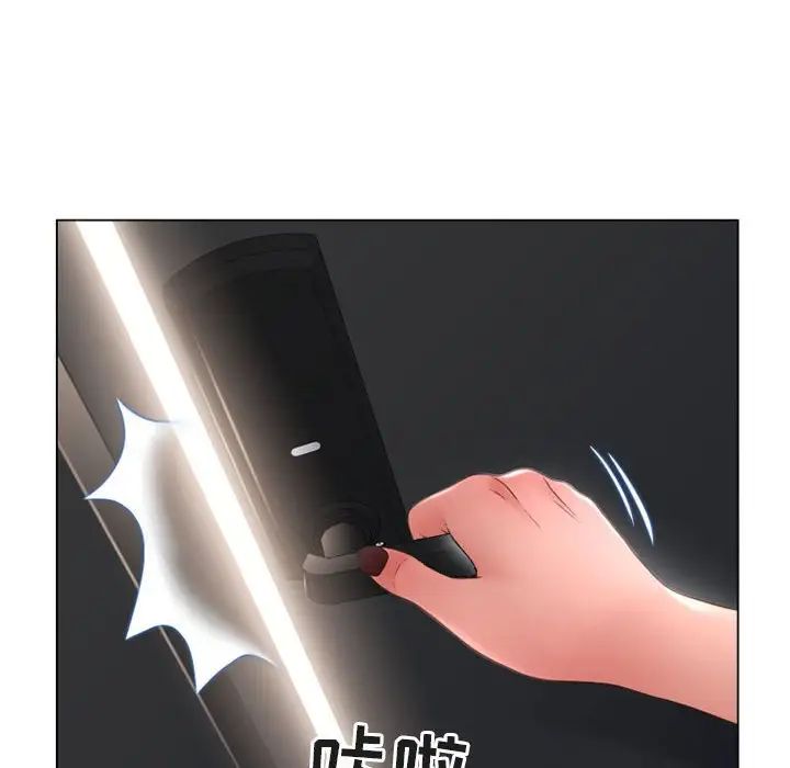 隔壁的她第41话