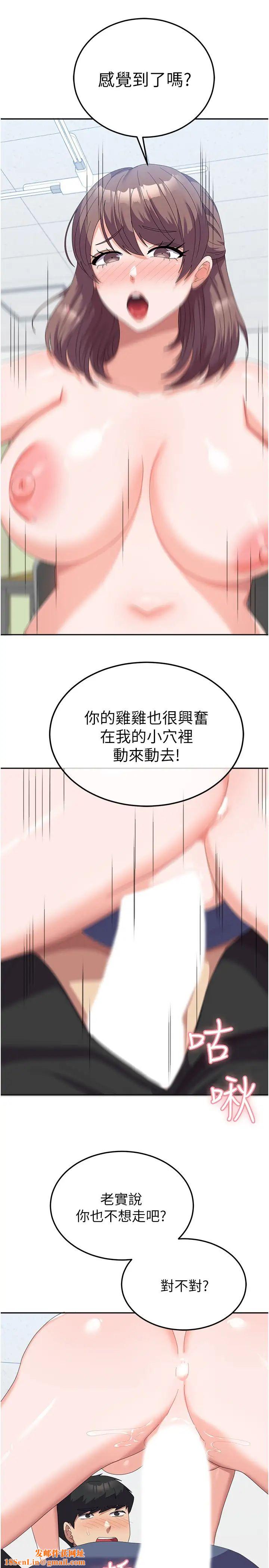 国军女大生第54话-佳仪…我要射瞭!