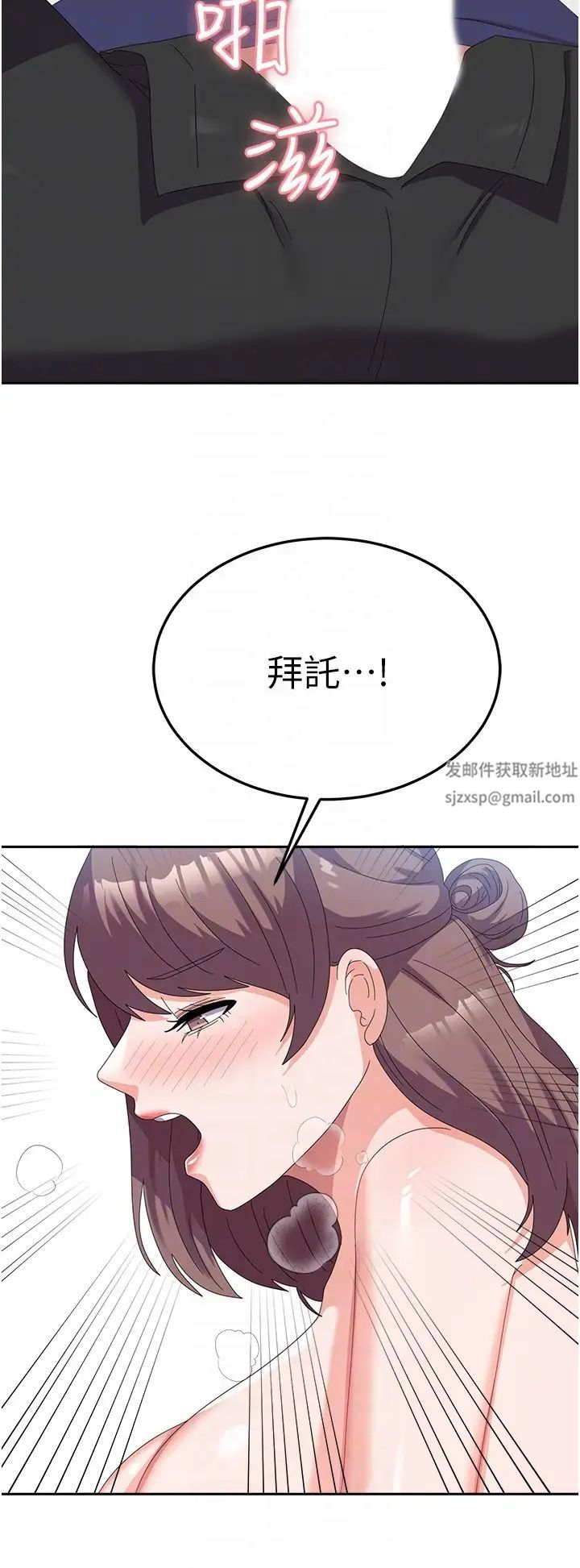 国军女大生第54话-佳仪…我要射瞭!