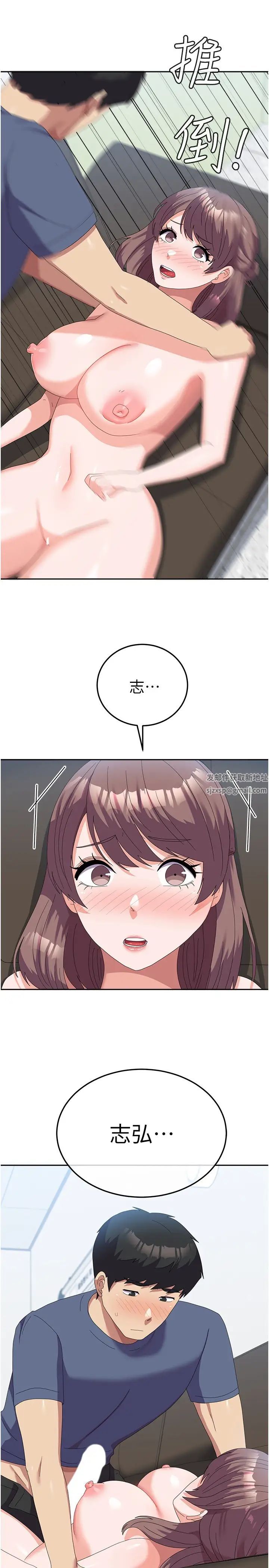 国军女大生第54话-佳仪…我要射瞭!