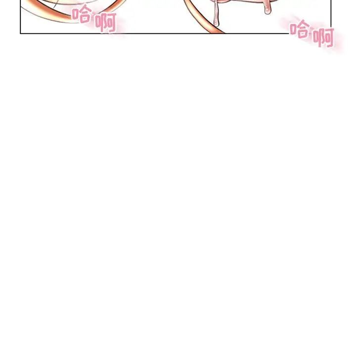 隔壁的她第41话