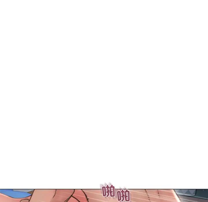 隔壁的她第41话