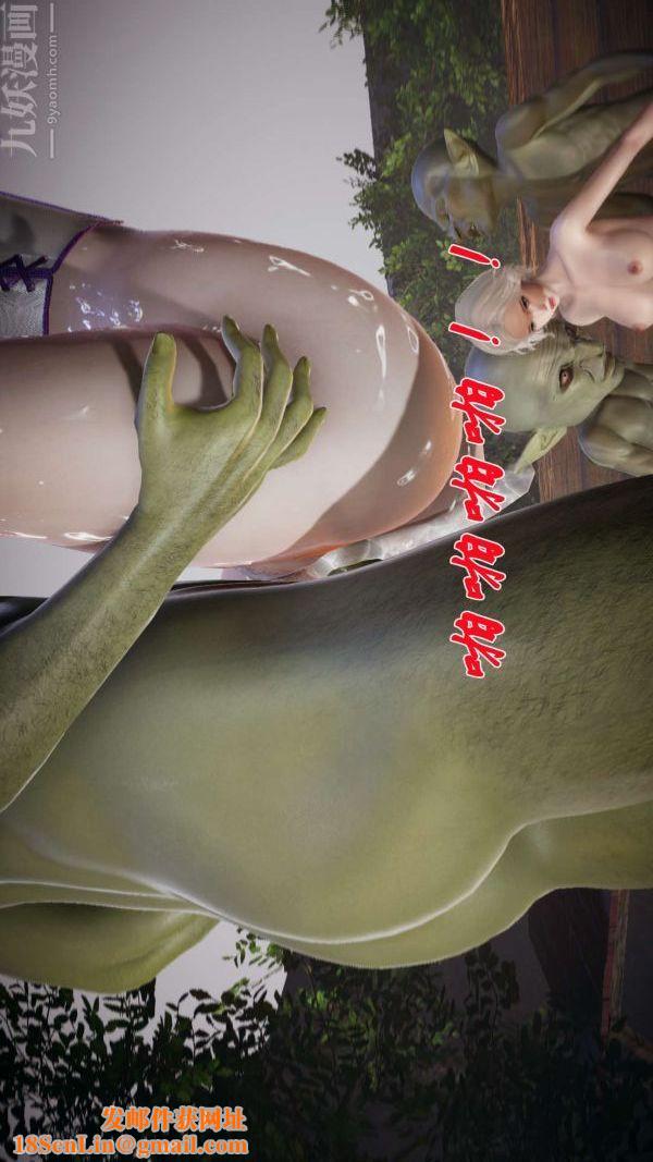 [3D]斗罗玉传第19章-陷阱07话