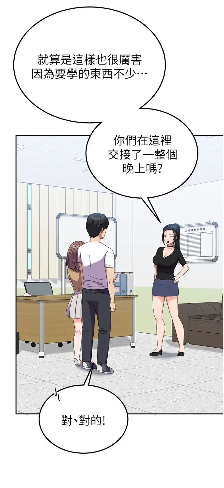 国军女大生第55话-好喜欢被硬上