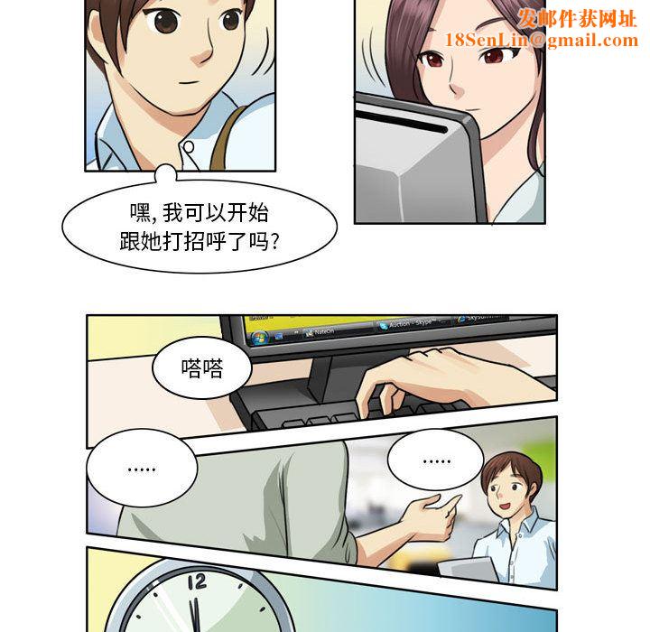 外包女设计师第1话