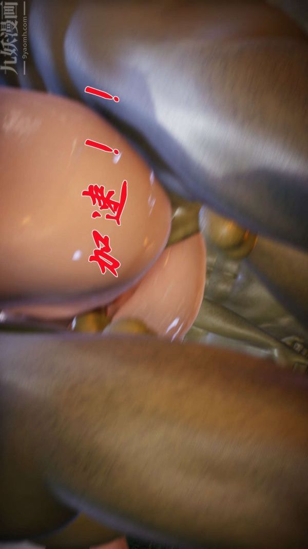 [3D]斗罗玉传第19章-陷阱08话