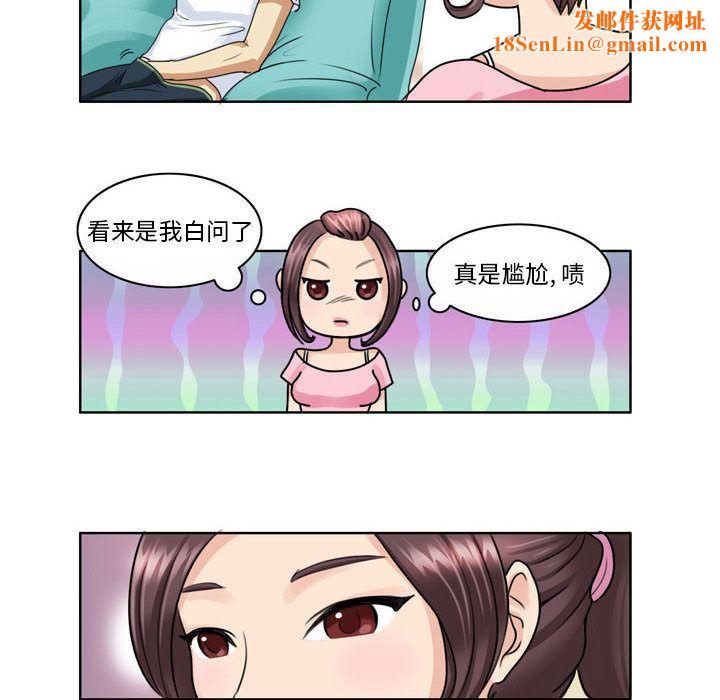 外包女设计师第2话