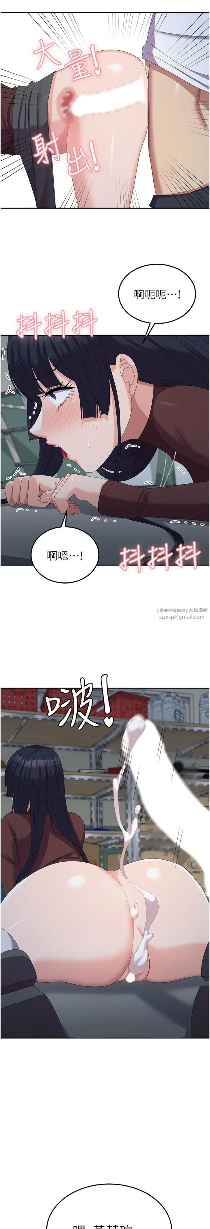 国军女大生第55话-好喜欢被硬上