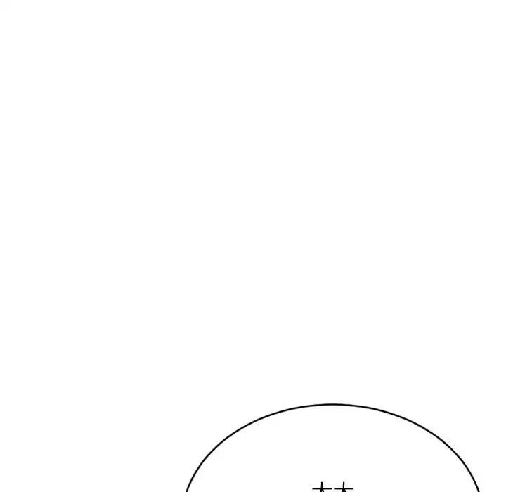 隔壁的她第42话