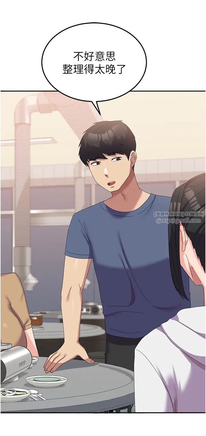 国军女大生第56话-两位学姊的离别礼物