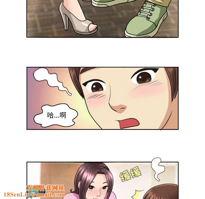 外包女设计师第3话