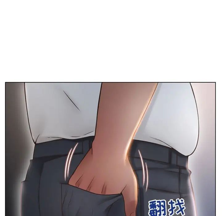 隔壁的她第42话