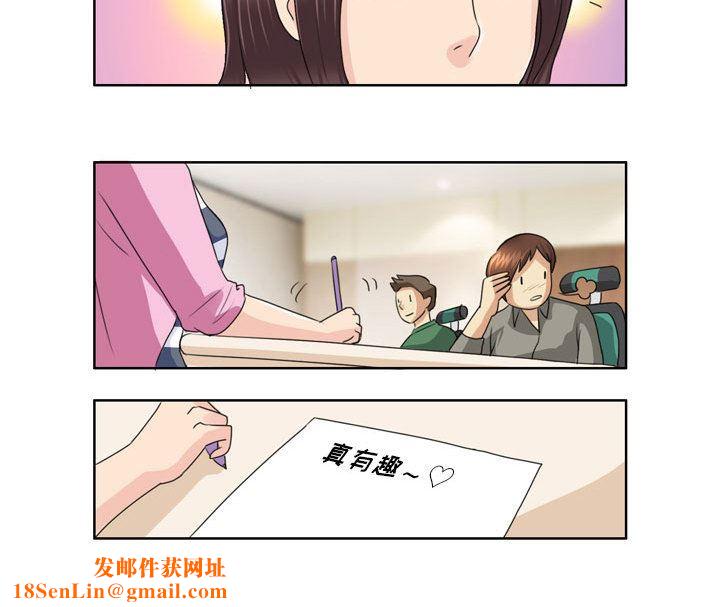 外包女设计师第3话