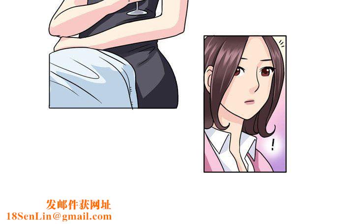 外包女设计师第4话