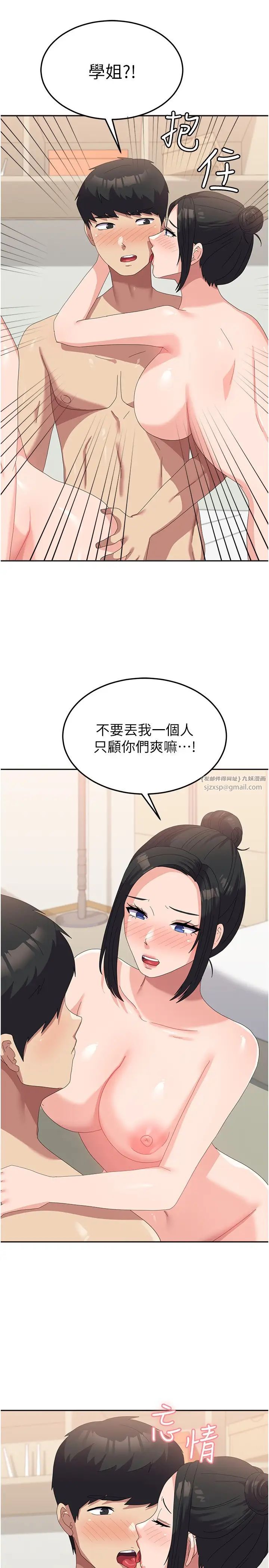 国军女大生第57话-要满足我们两个才放你走