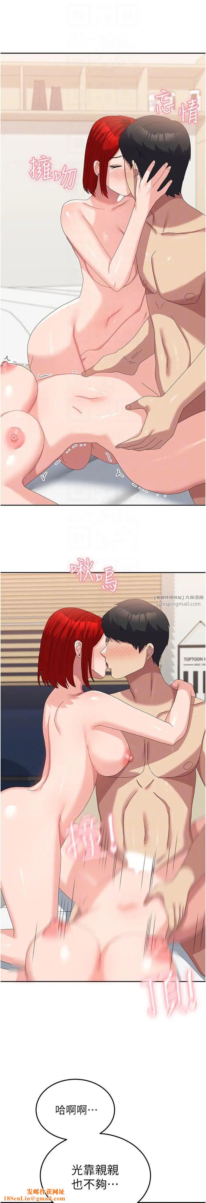 国军女大生第57话-要满足我们两个才放你走