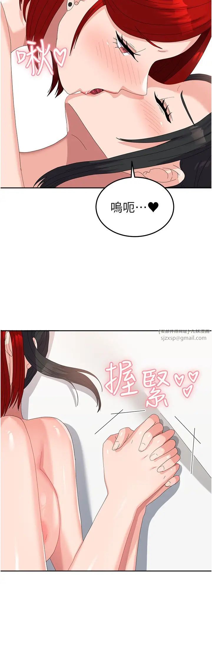 国军女大生第57话-要满足我们两个才放你走