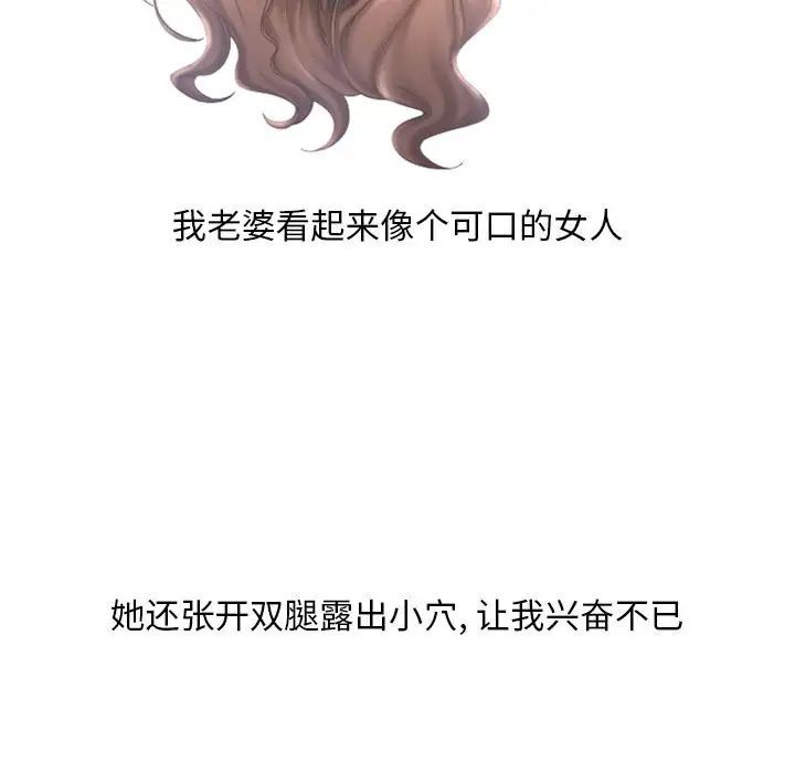 隔壁的她第42话