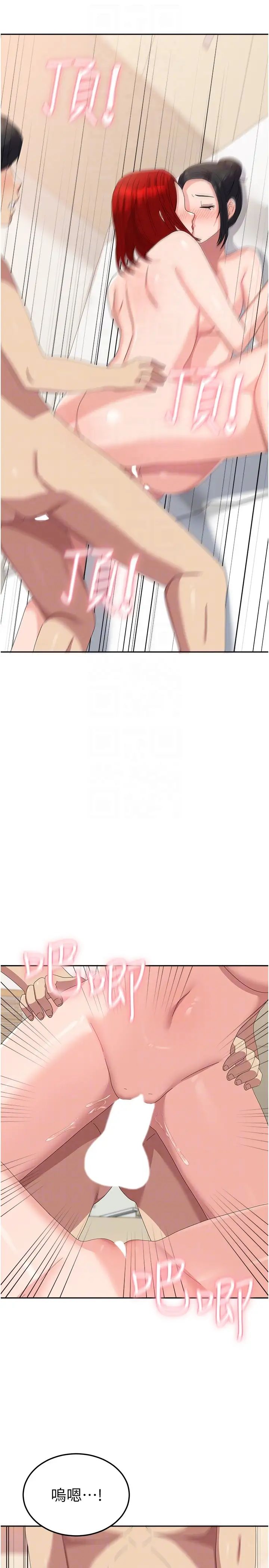 国军女大生第57话-要满足我们两个才放你走