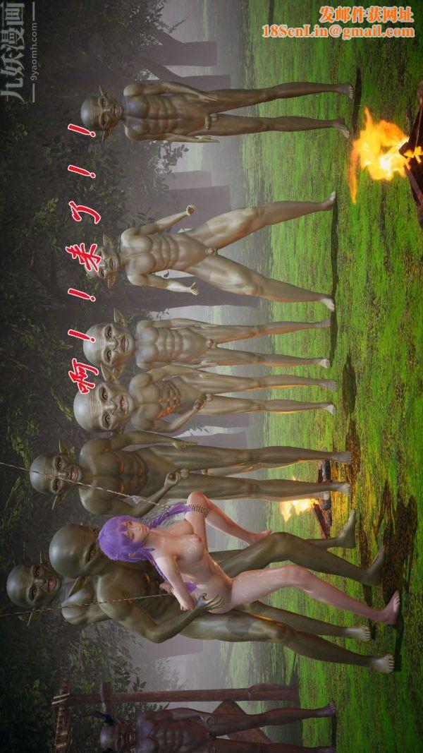 [3D]斗罗玉传第20章-羊入虎口02话