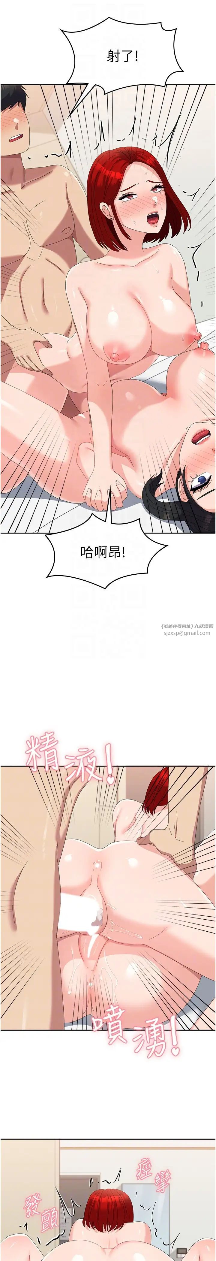 国军女大生第57话-要满足我们两个才放你走