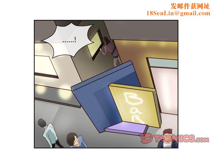 外包女设计师第6话