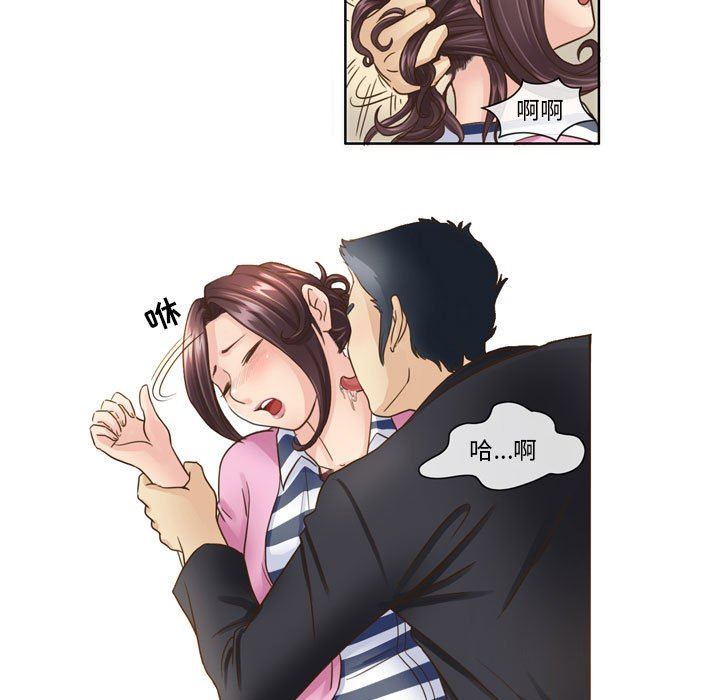 外包女设计师第6话