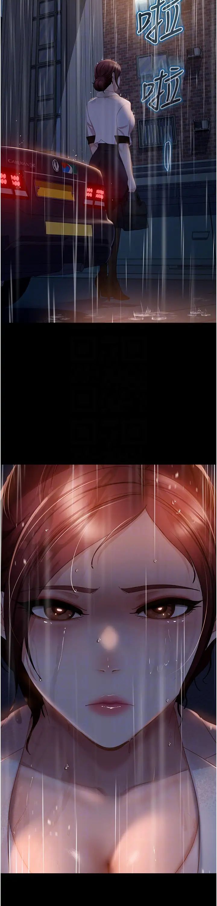 直男逆袭婚友社第52话-全是肉棒惹的祸!