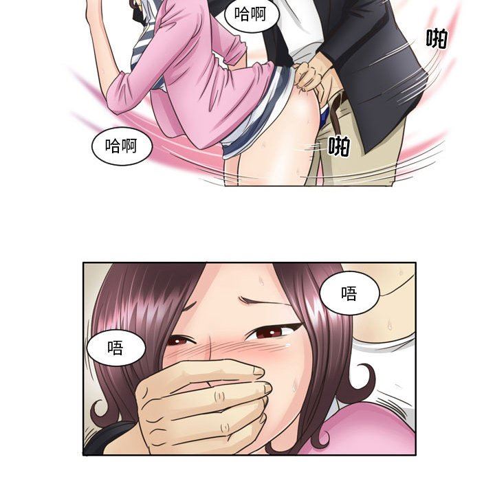 外包女设计师第6话