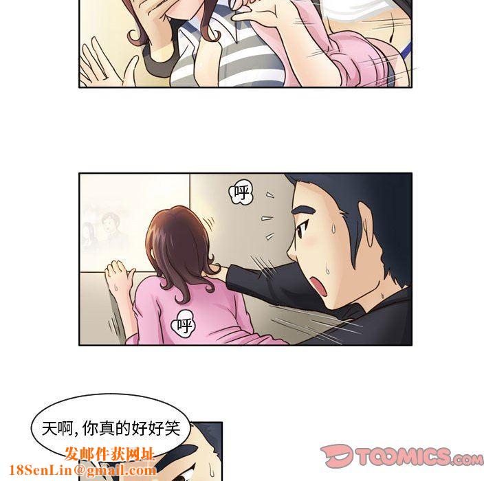 外包女设计师第6话