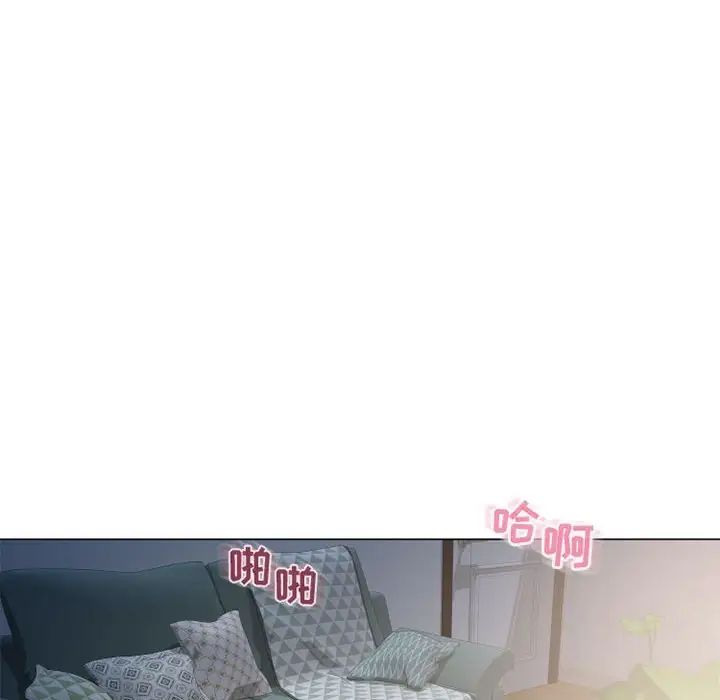 隔壁的她第42话