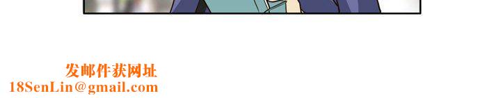 外包女设计师第6话