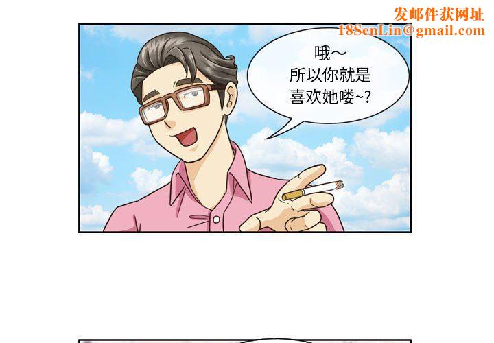 外包女设计师第7话