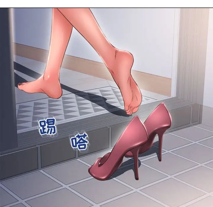 隔壁的她第42话