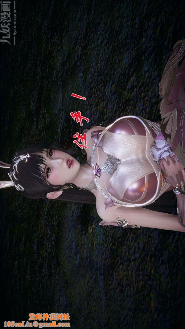 [3D]斗罗玉传第20章-羊入虎口02话