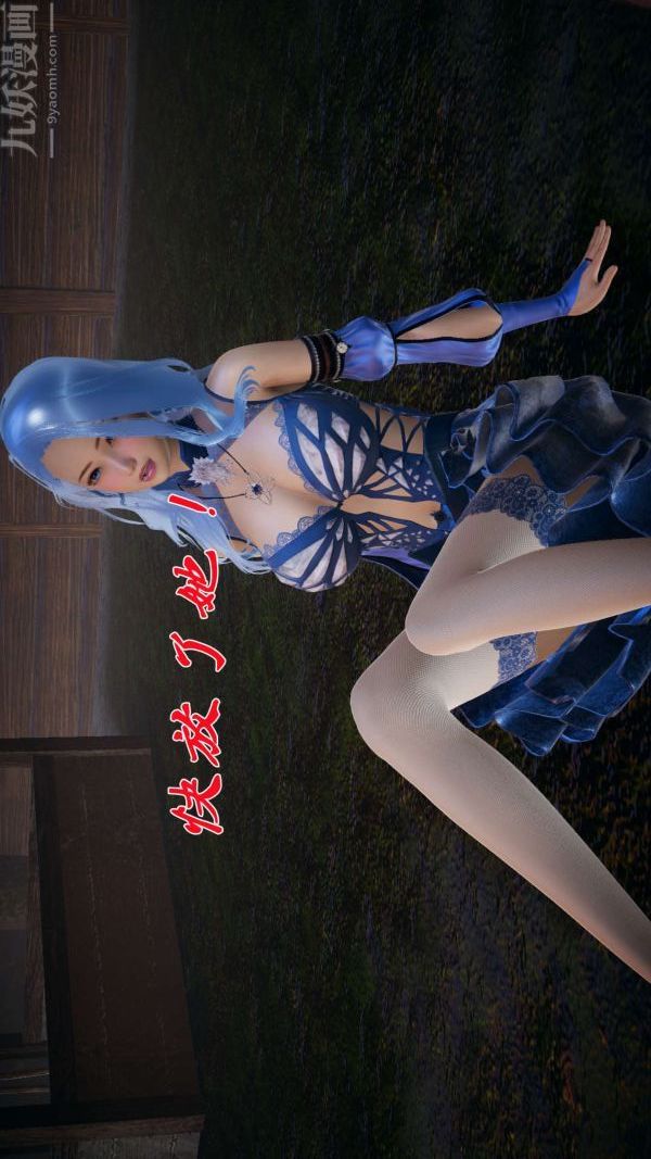 [3D]斗罗玉传第20章-羊入虎口03话