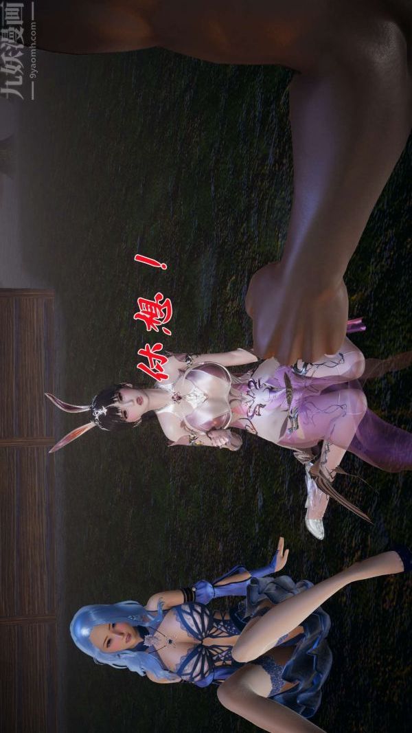 [3D]斗罗玉传第20章-羊入虎口03话