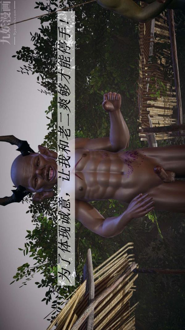 [3D]斗罗玉传第20章-羊入虎口03话