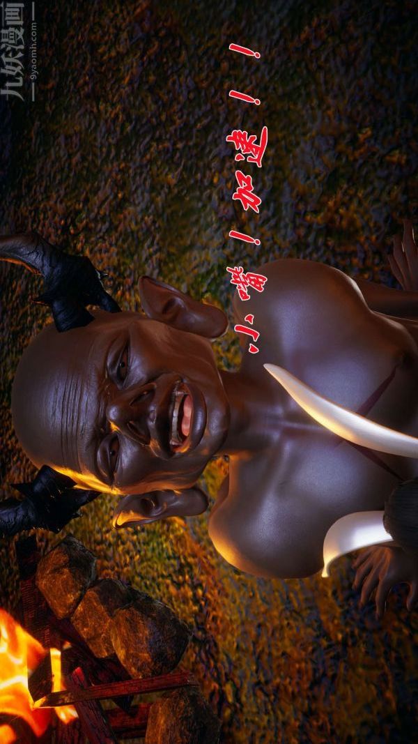 [3D]斗罗玉传第20章-羊入虎口04话