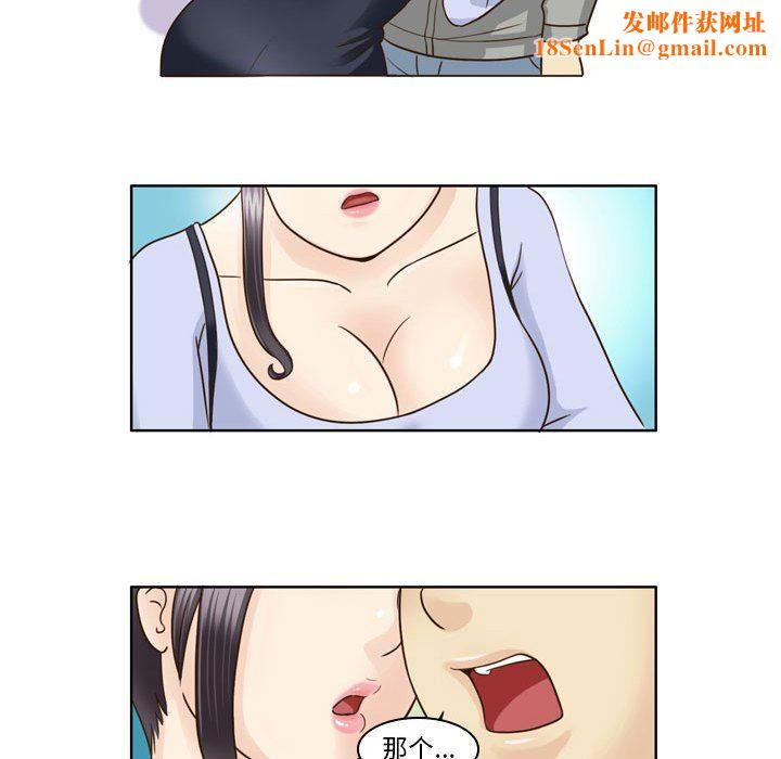 外包女设计师第8话