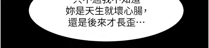 直男逆袭婚友社第54话-和蛇蝎女激烈车震