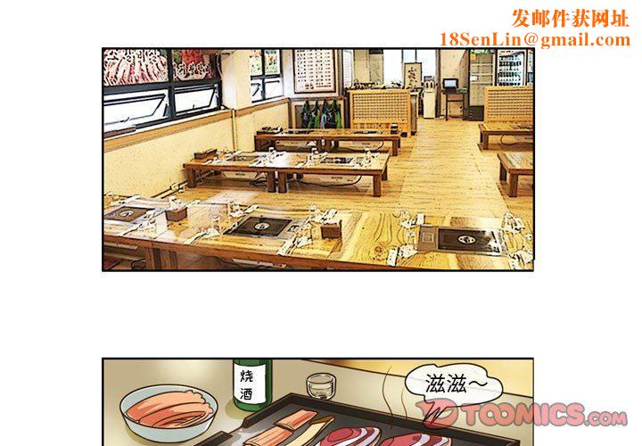 外包女设计师第9话