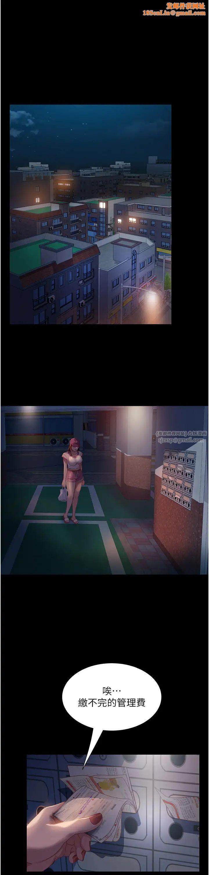 直男逆袭婚友社第55话最终话-新格局下的新关係