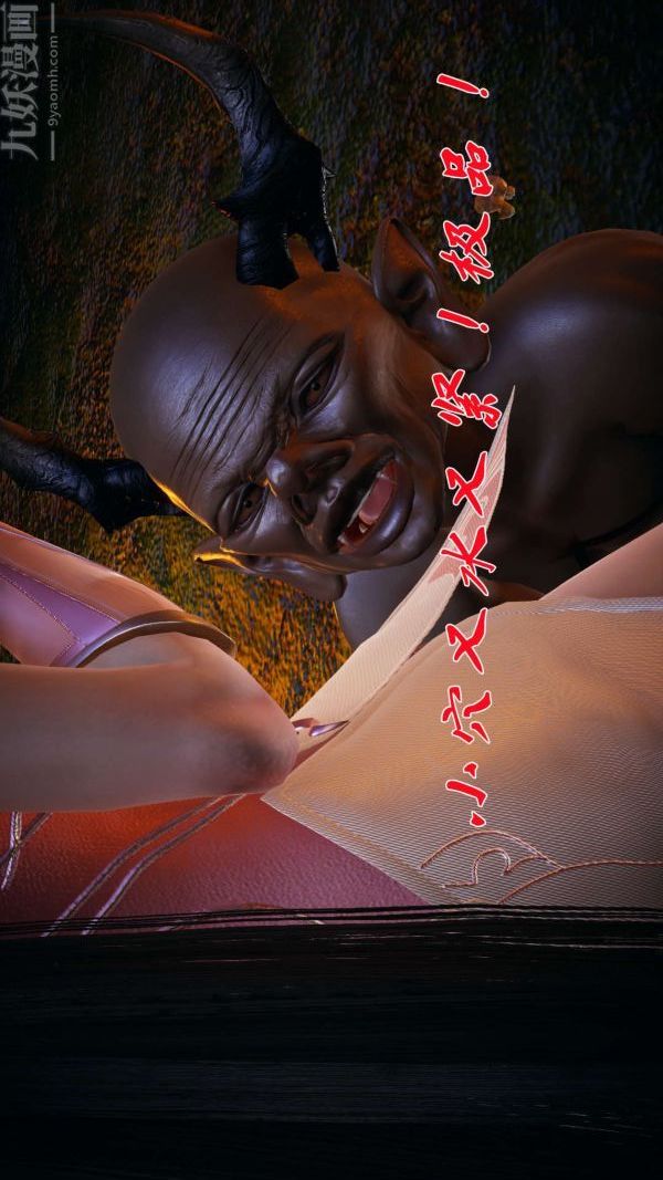 [3D]斗罗玉传第20章-羊入虎口04话