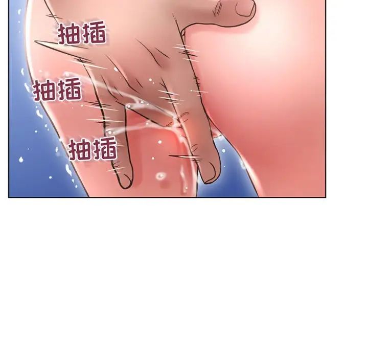 隔壁的她第43话