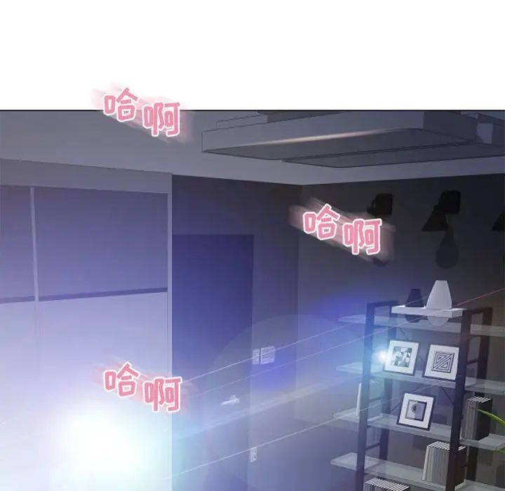 隔壁的她第43话